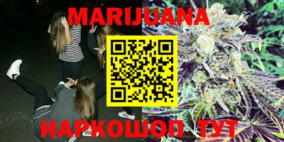 метамфетамин Балашиха