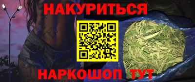 спиды Балаково