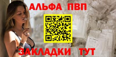 метамфетамин Балашиха