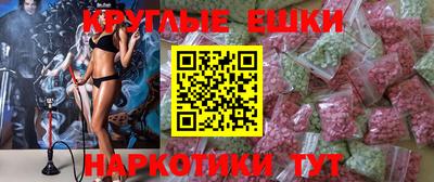героин Кингисепп