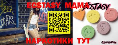 прущая мука Кимры