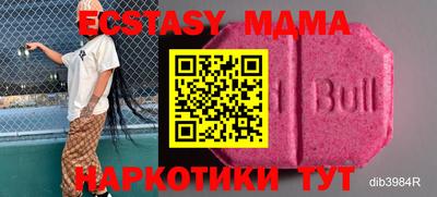 прущая мука Кимры