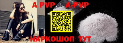 героин Кингисепп