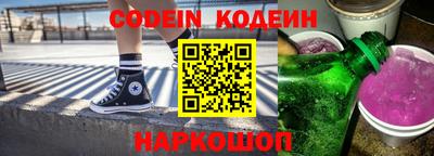 кокаин колумбия Кинель