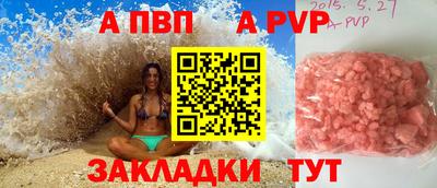 кокаин колумбия Кинель