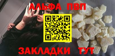 спиды Балаково