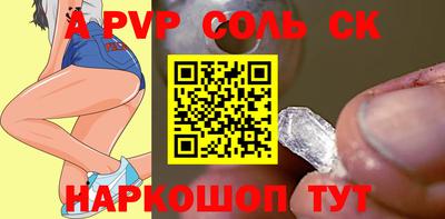 героин Кингисепп