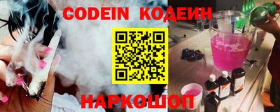 кокаин колумбия Кинель