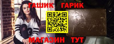 метамфетамин Балашиха