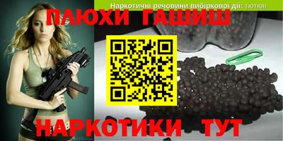 метамфетамин Балашиха