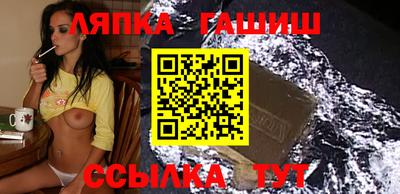 метамфетамин Балашиха