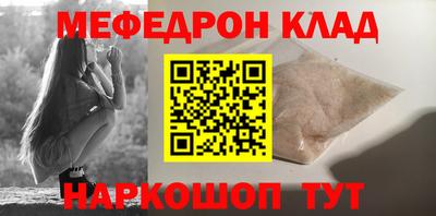 кокаин колумбия Кинель