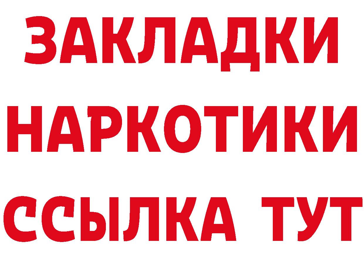 Героин гречка как войти даркнет ОМГ ОМГ Сертолово