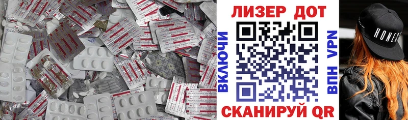 мега рабочий сайт Сертолово ЛСД экстази ecstasy