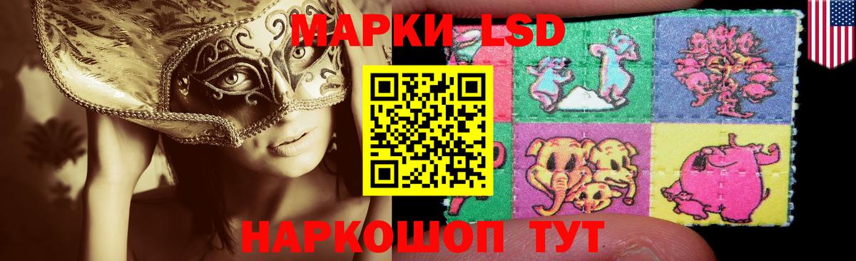 Лсд 25 экстази кислота  Сертолово  LSD-25 экстази ecstasy 