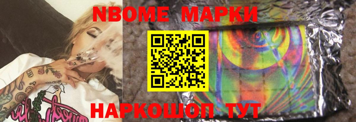 ЛСД экстази кислота Сертолово