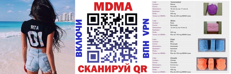 кракен зеркало  Сертолово  МДМА crystal 