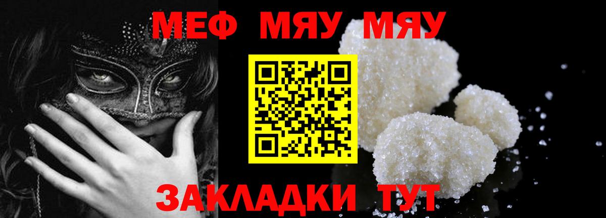 Мефедрон  Мефедрон 4 MMC  Сертолово  Меф VHQ 