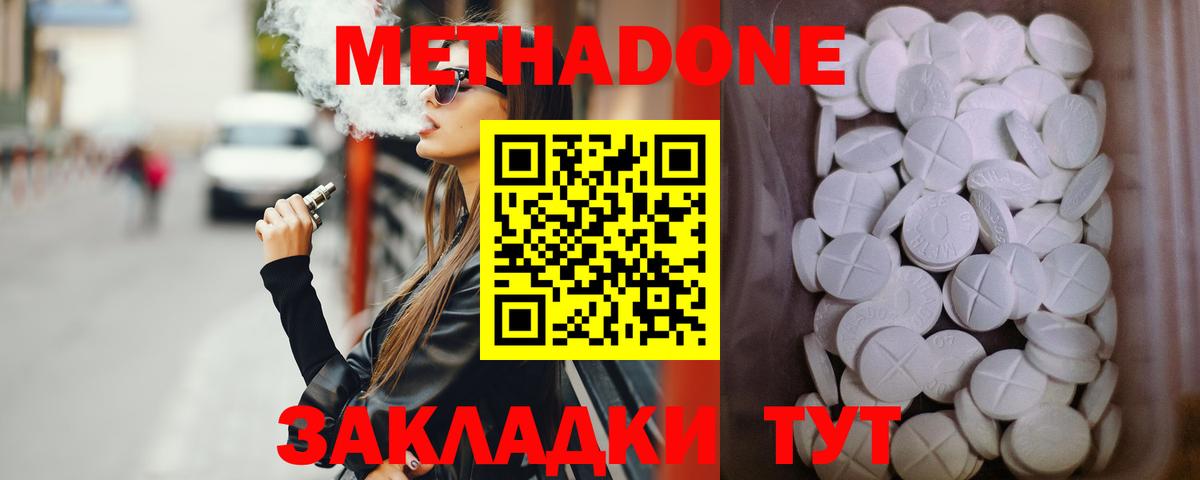 Сертолово  это клад  Вход с VPN  Метадон кристалл 