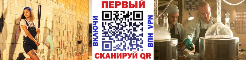 МЕТАМФЕТАМИН кристалл  даркнет сайт  Сертолово 