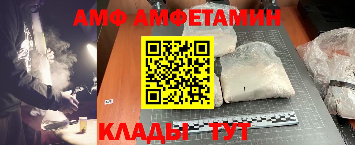 Метамфетамин кристалл Сертолово