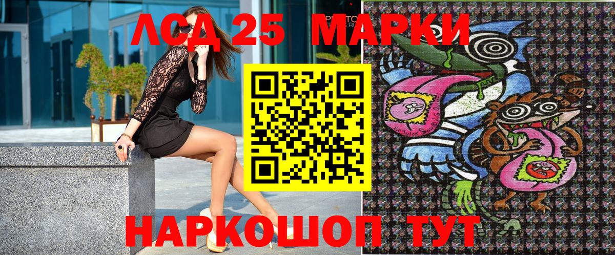 Наркотические марки 1,5мг  Сертолово  Наркотические марки 1,5мг 