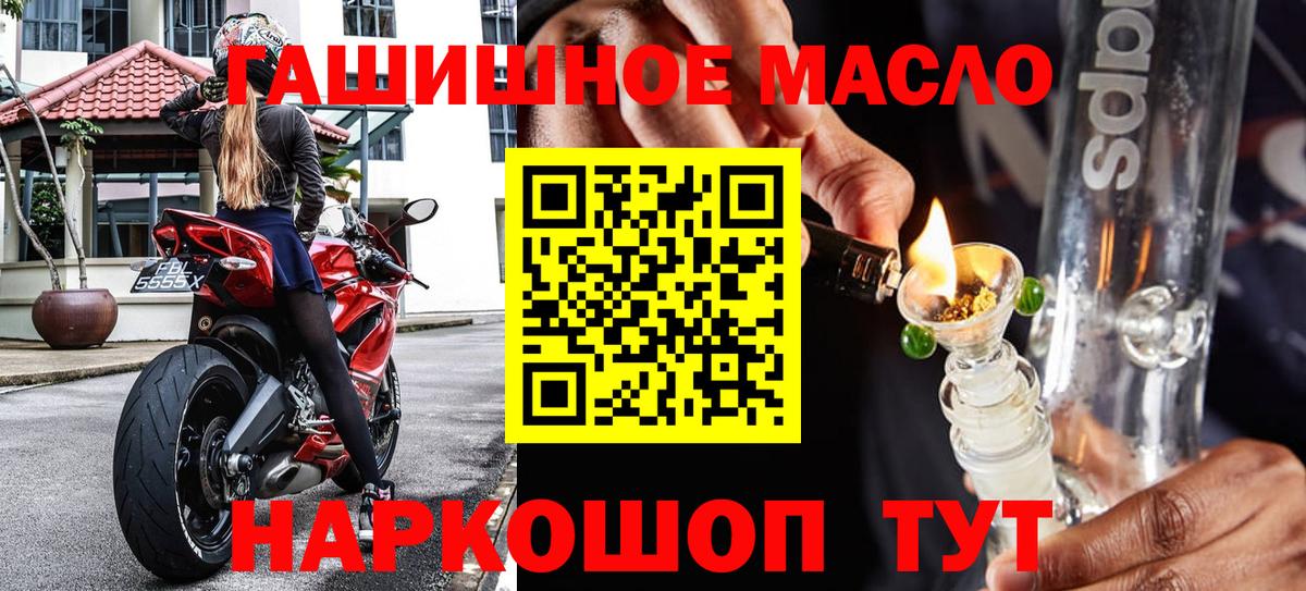ТГК жижа  Дистиллят ТГК THC oil  Сертолово 