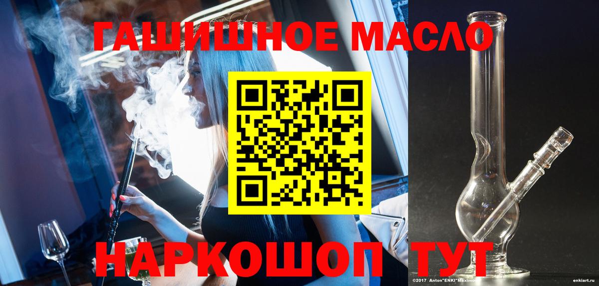 ТГК вейп Сертолово