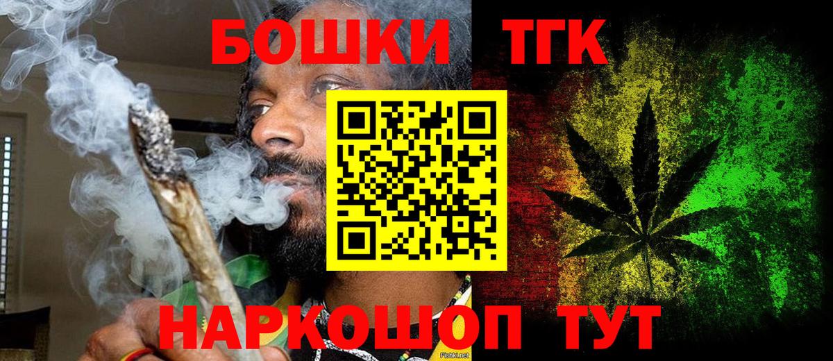Мефедрон  Молли  Кетыч  Сертолово  Вход с VPN  Гарик  Мяу-Мяу  МАРИХУАНА 